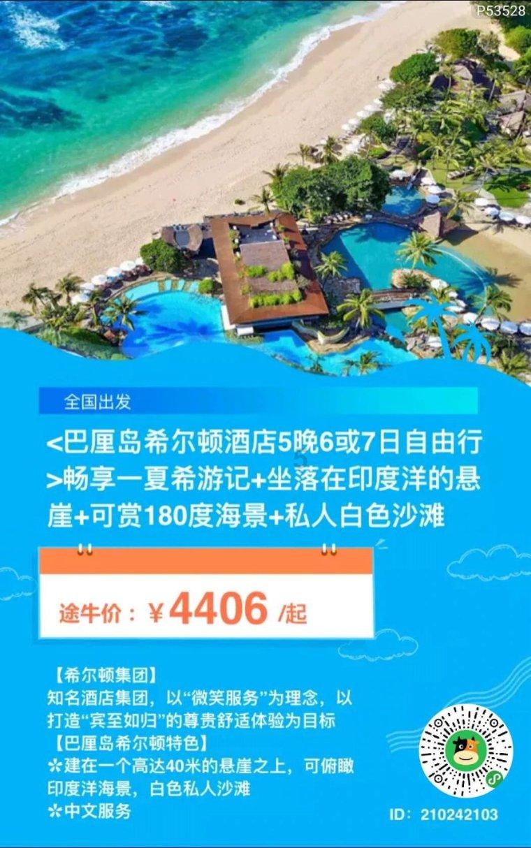 保持大局