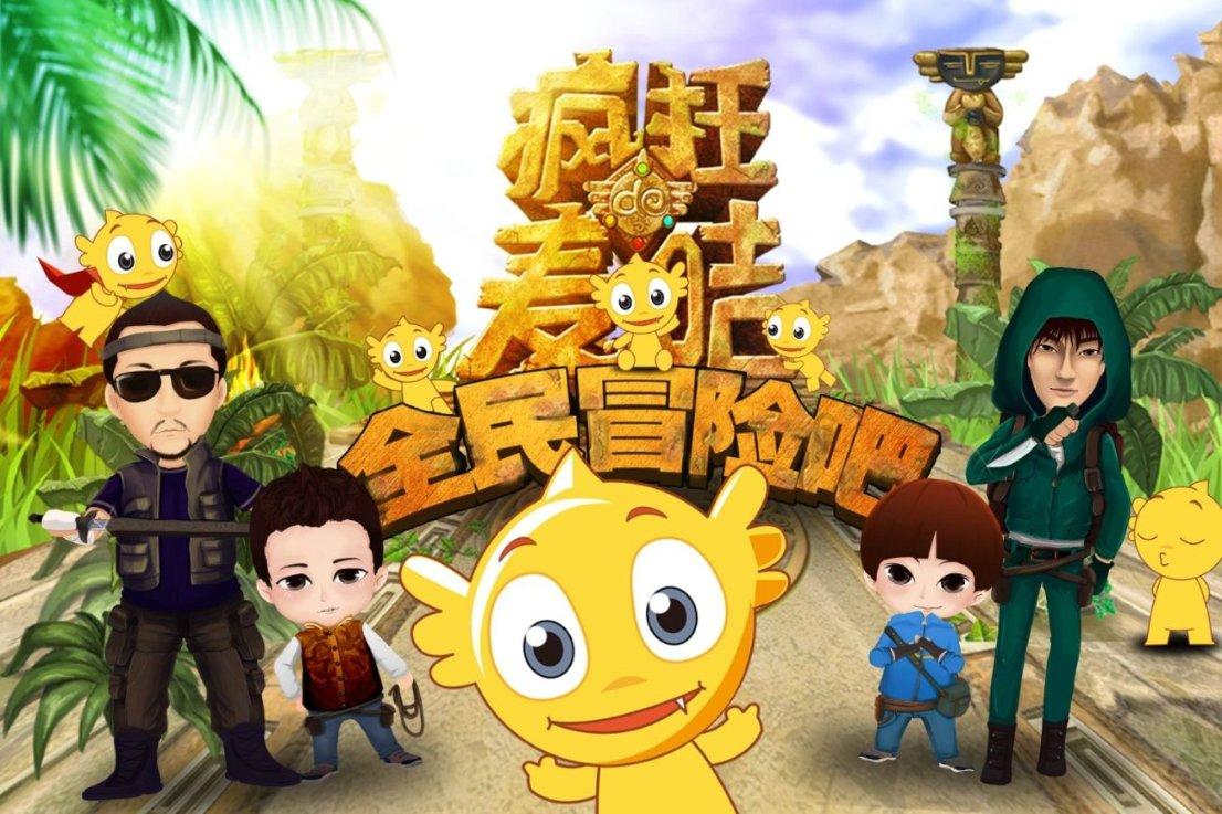 幻想三国2