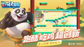 小猫钓鱼游戏龙王版有船
