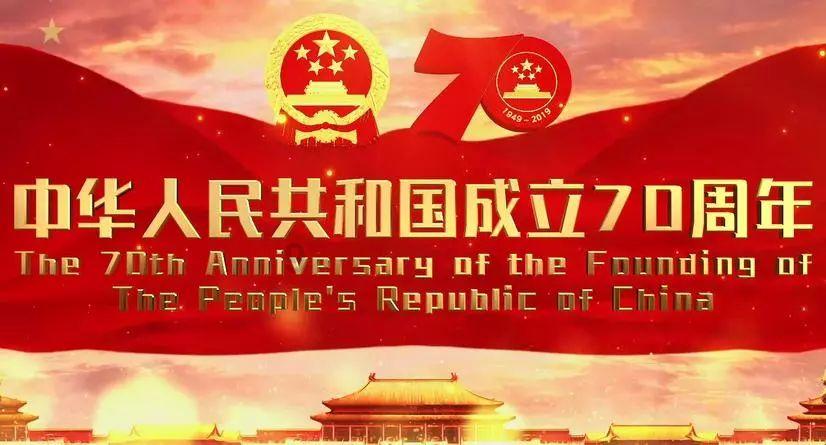 财通四海达三江+五福进宝通九州+是对联吗？游戏画面