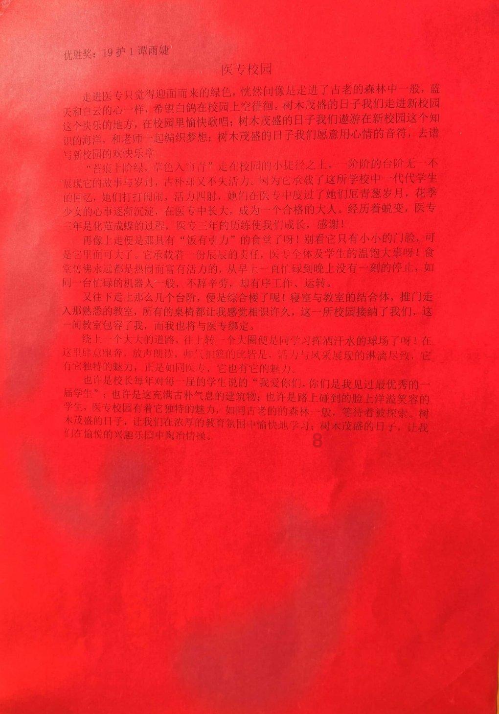 弹弹堂大冒险