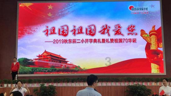 组装机械警暴龙