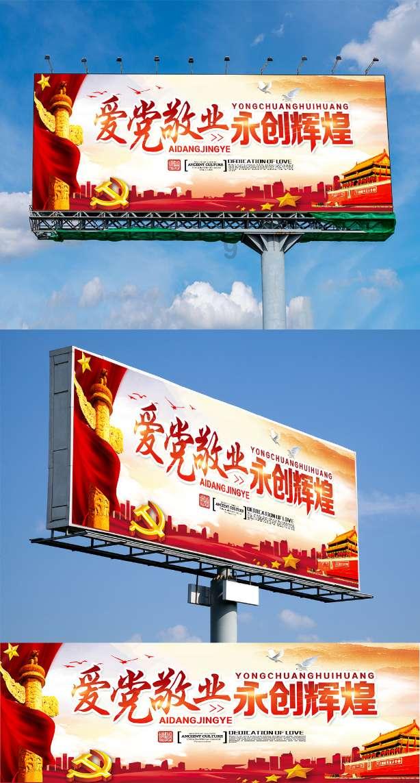 嘉在九寨 善助协作 | 千里援川行 一生九寨情——嘉善县驻九寨沟县帮扶工作队召开年终总结座谈会