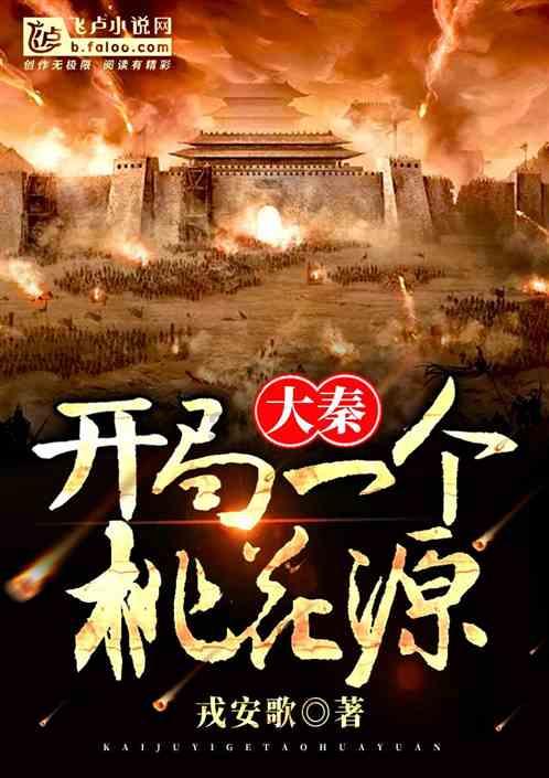 如何拌羊肉饺子馅游戏画面